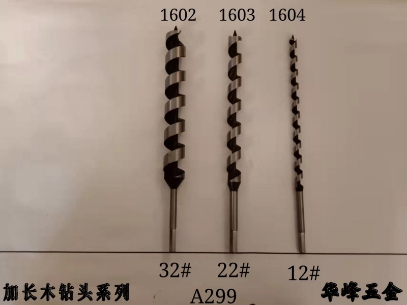 A299加長木鉆頭