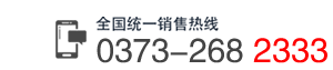 服務(wù)熱線